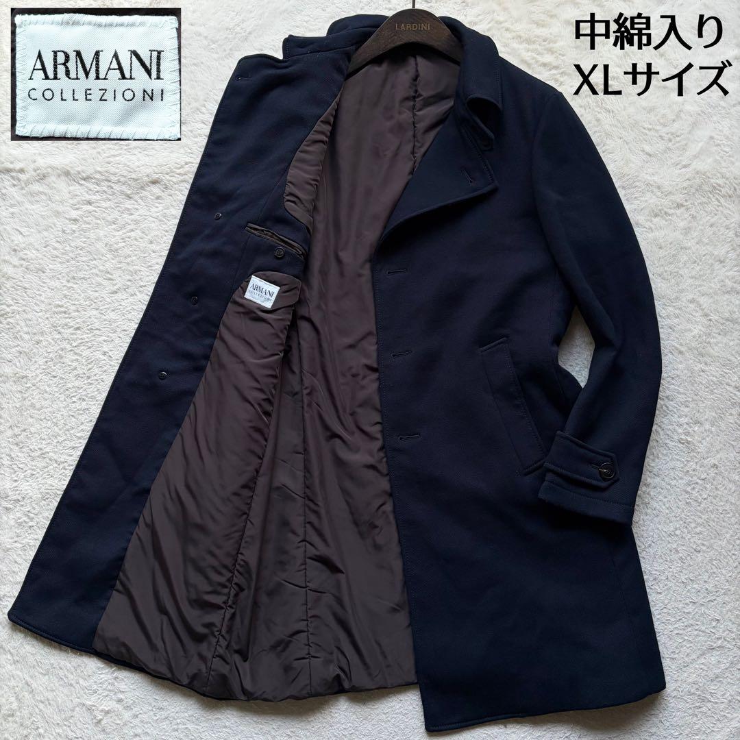 【美品】アルマーニコレツォーニ チェスターコート 中綿入り ネイビー XL 希少
