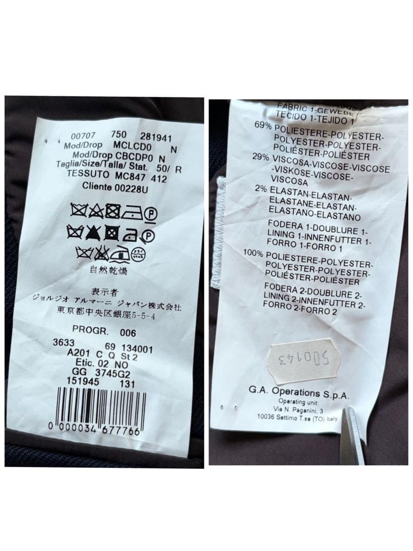 【美品】アルマーニコレツォーニ チェスターコート 中綿入り ネイビー XL 希少