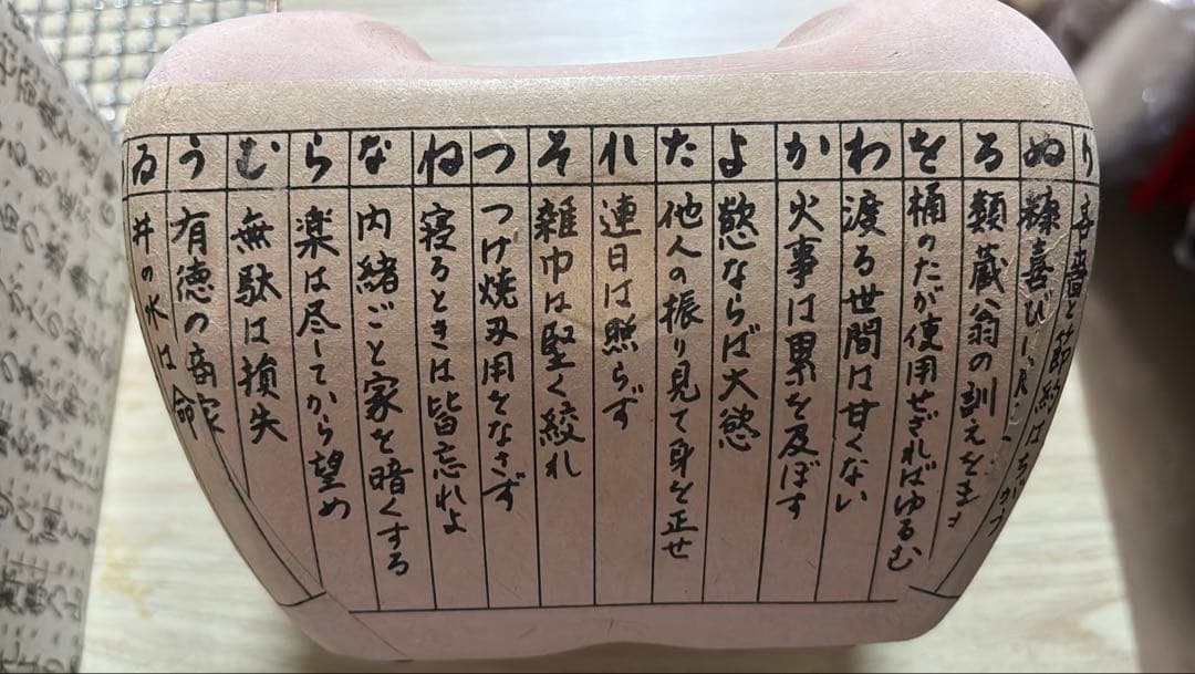 レア 上州前橋原鳴屋總本家 焼きまんじゅう 炭火焼七輪 セット