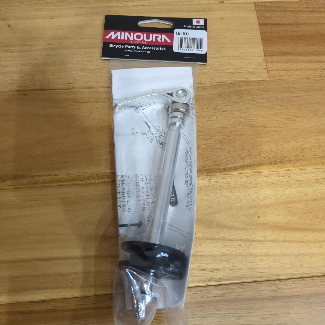 CXWXC 自転車メンテナンススタンド〚未使用品〛