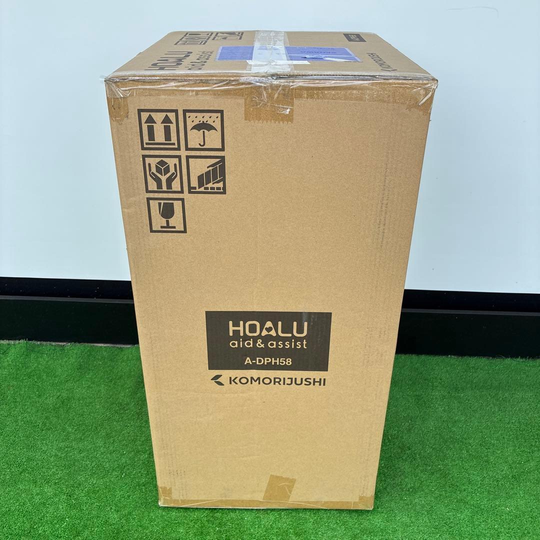 小森樹脂 HOALU 紙おむつ用 ステンレス製 ゴミ箱 A-DPH58 58L