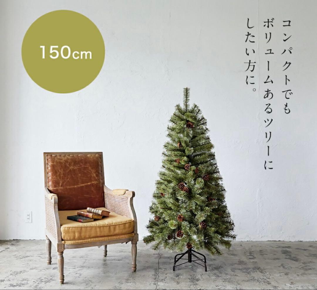 クリスマスツリー・オーナメント・スタンドカバー・収納の4点セット