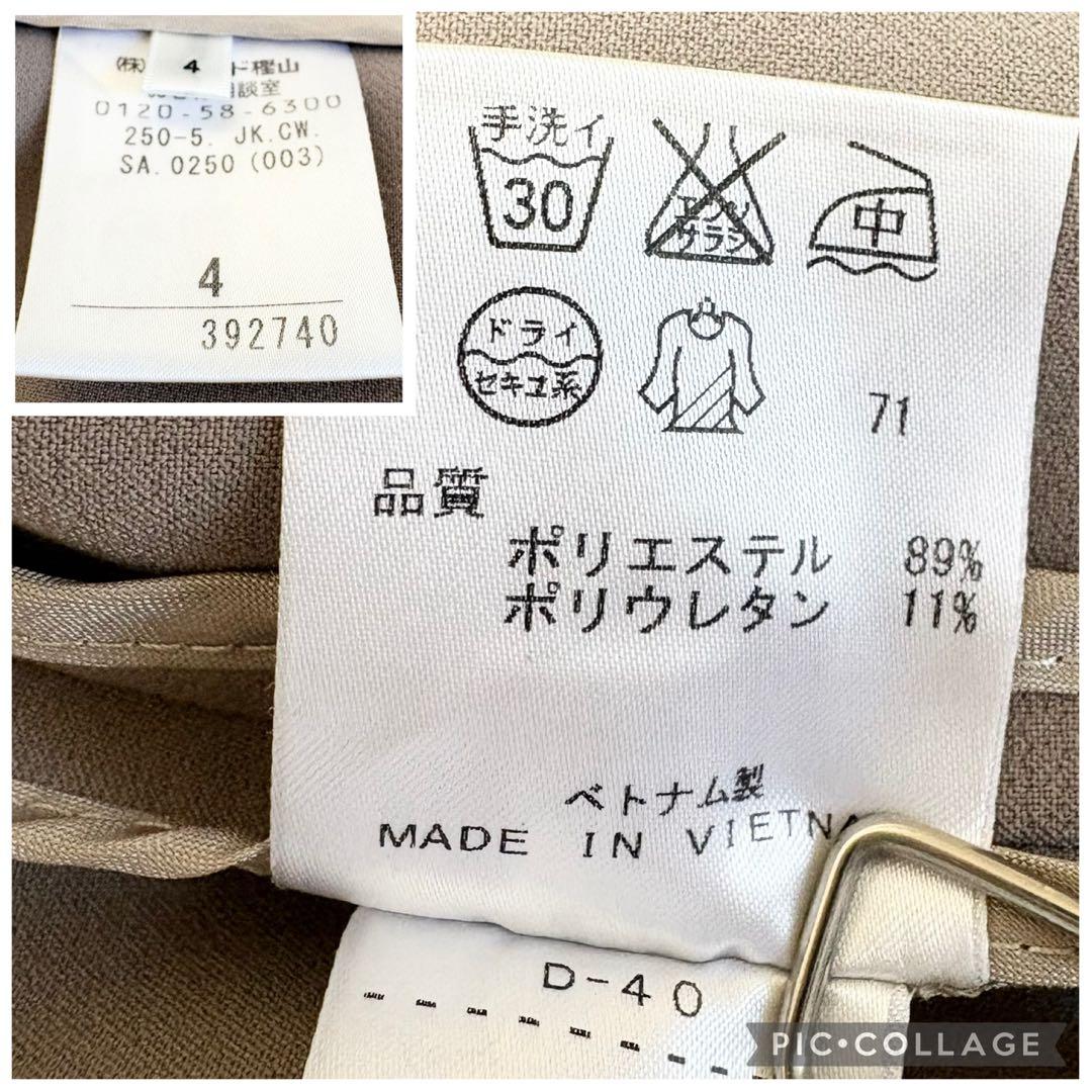 BEIGE, ✨パンツスーツ ノーカラージャケット セットアップ グレージュ 4