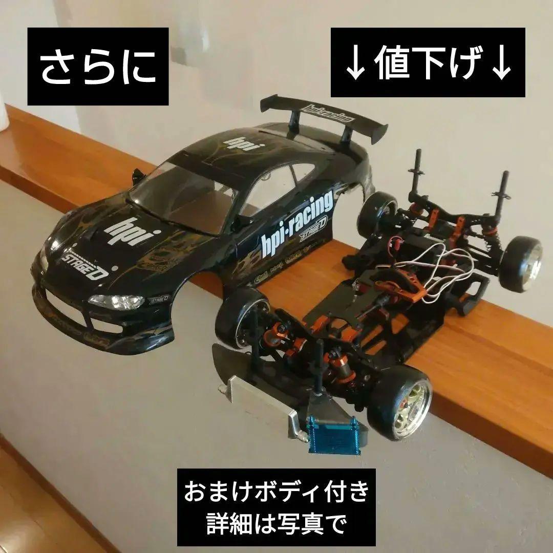 HPI PRO-D（4駆ドリフトラジコンシャーシ）& シルビアs15ボディ