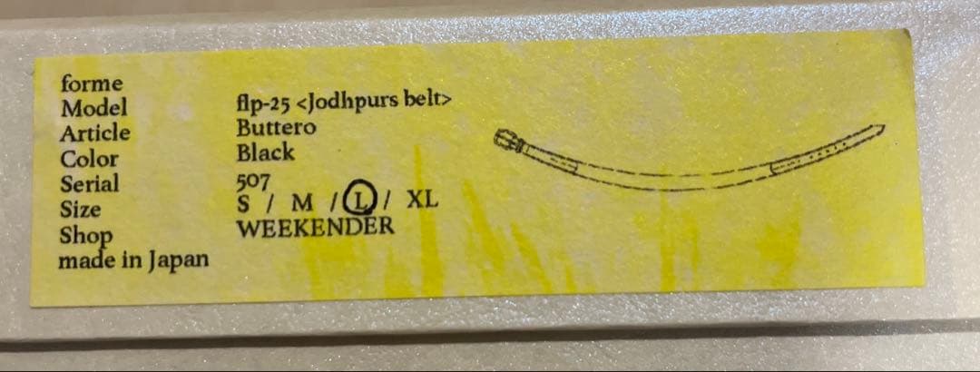 forme（フォルメ）Jodhpurs belt Buttero Leather