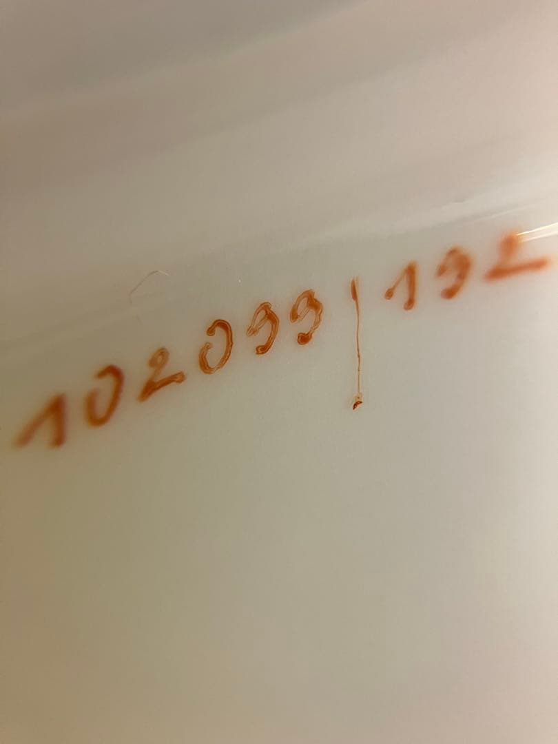 Meissen マイセン プレート　グランツゴールド　飾皿　未使用 保管品