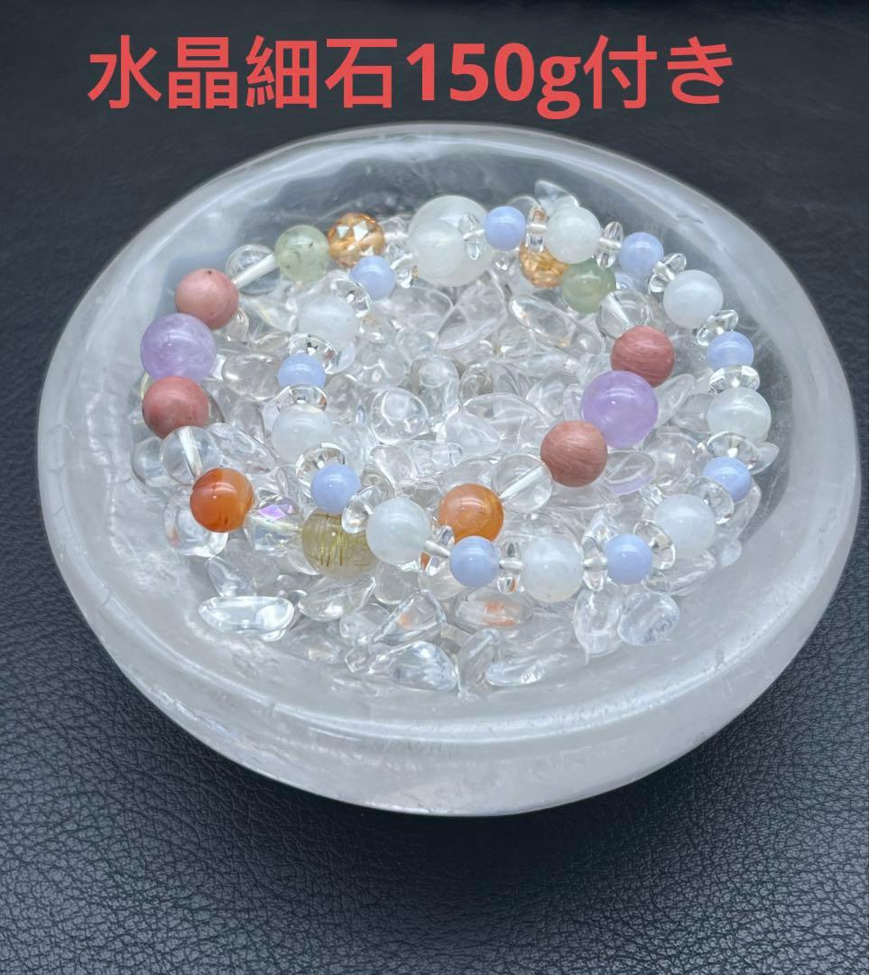 天然水晶　お碗　お皿　手作り　高品質　浄化用水晶細石150g付き　パワーストーン