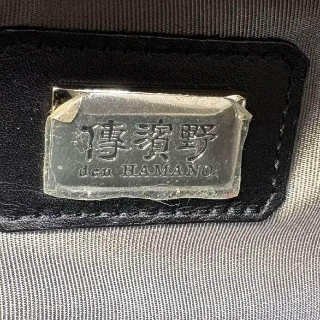 極美品濱野 ハマノ ハンドバッグ セレブボストン エナメル加工 肩掛けブラック