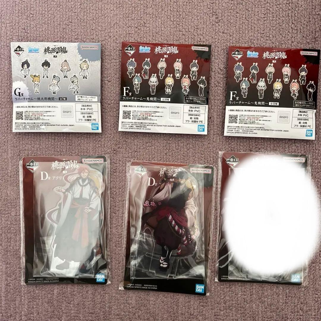 桃源暗鬼 弐 一番くじ ラストワン賞 まとめ売り