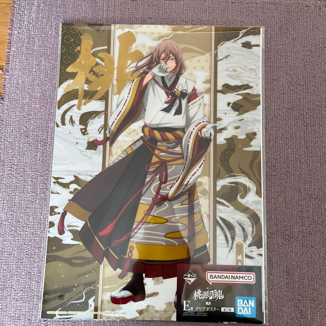桃源暗鬼 弐 一番くじ ラストワン賞 まとめ売り