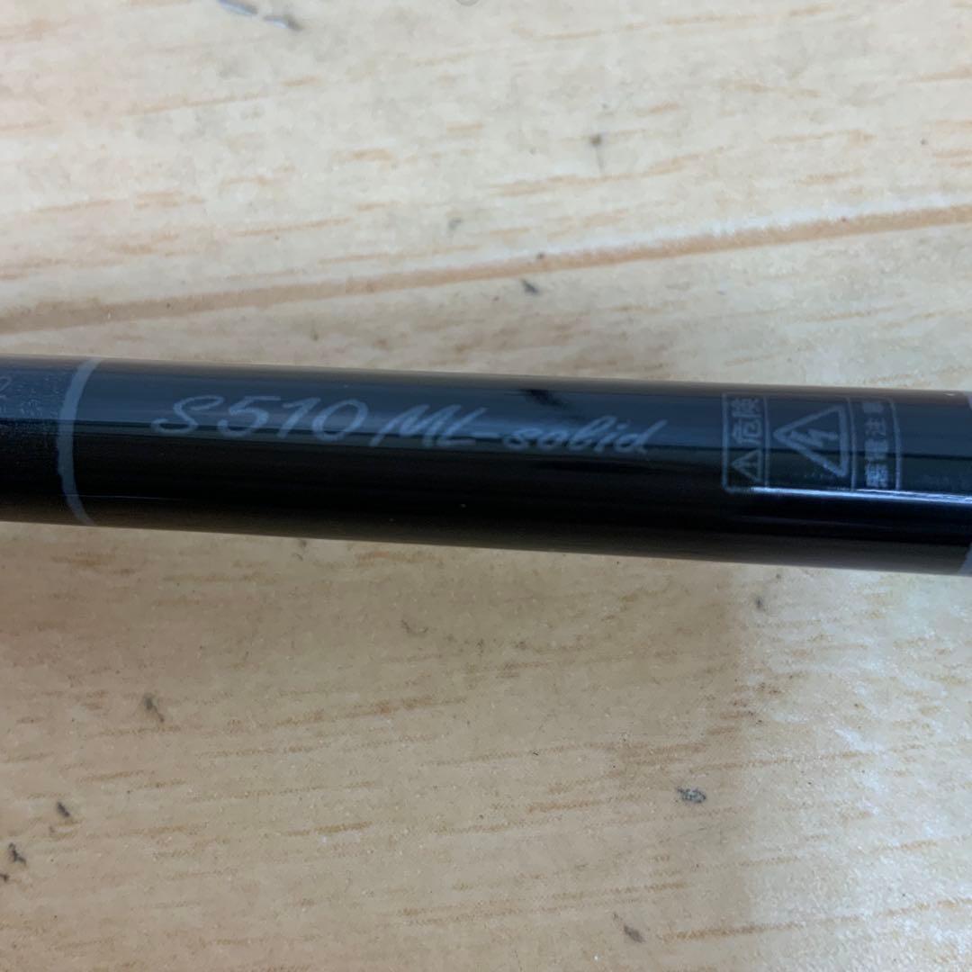 LUXXE 宵姫　天　S510ML-solid