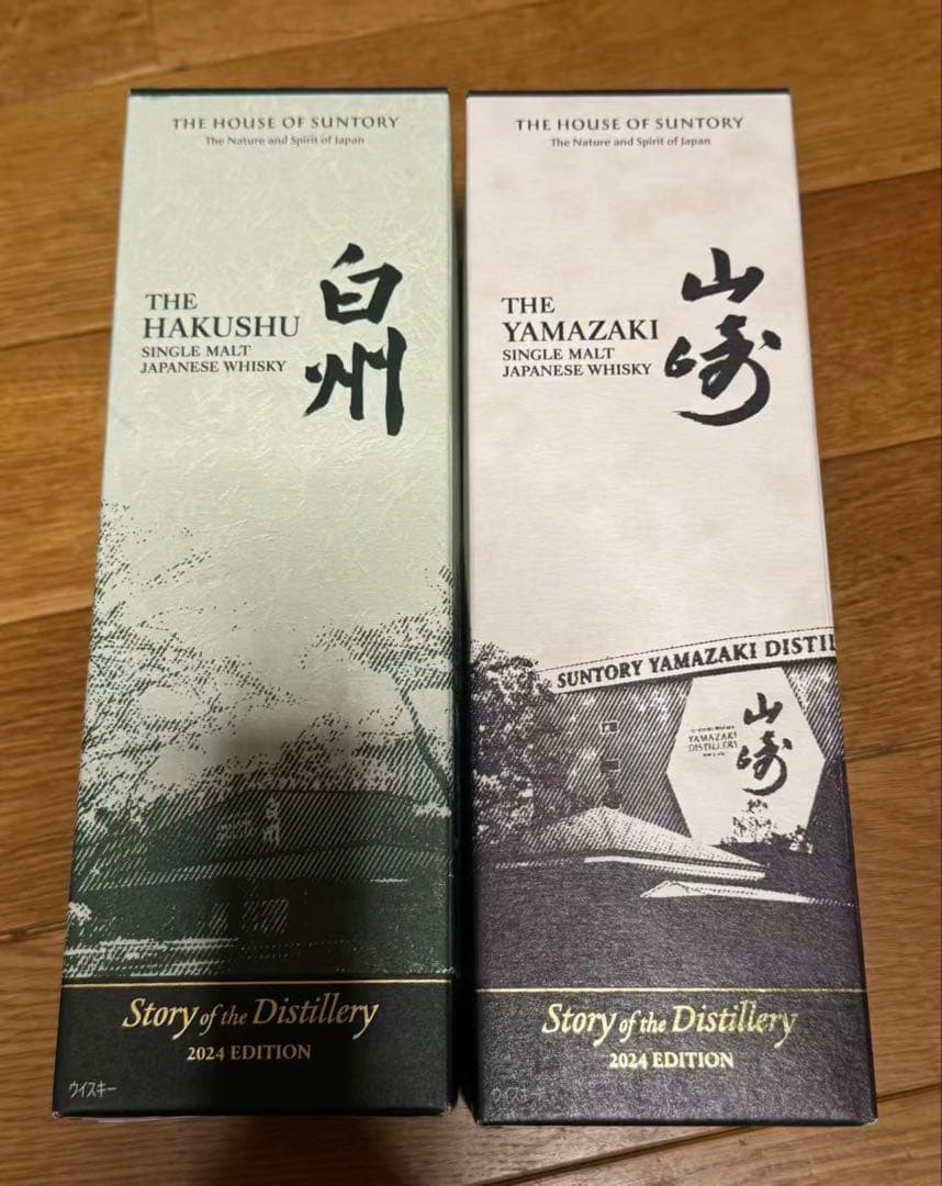 新品未開封品　白州・山崎 2024年版 シングルモルトウイスキー　2本セット