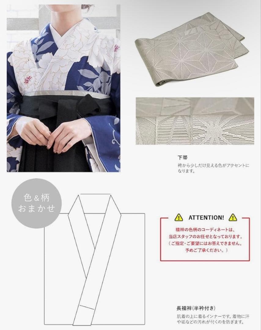 卒業式　袴　紺色　花柄