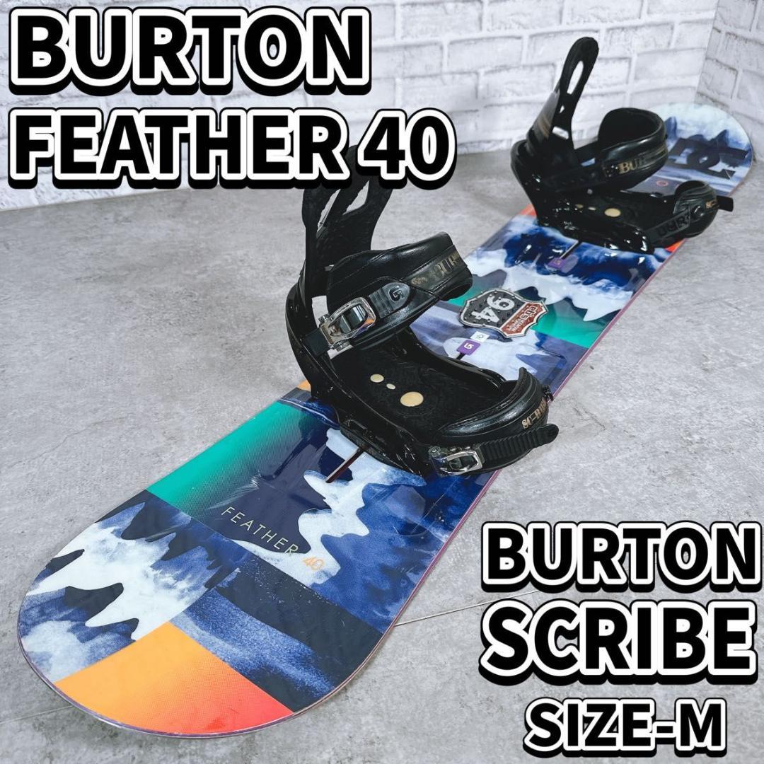 BURTON FEATHER SCRIBE スノーボードセット バートン