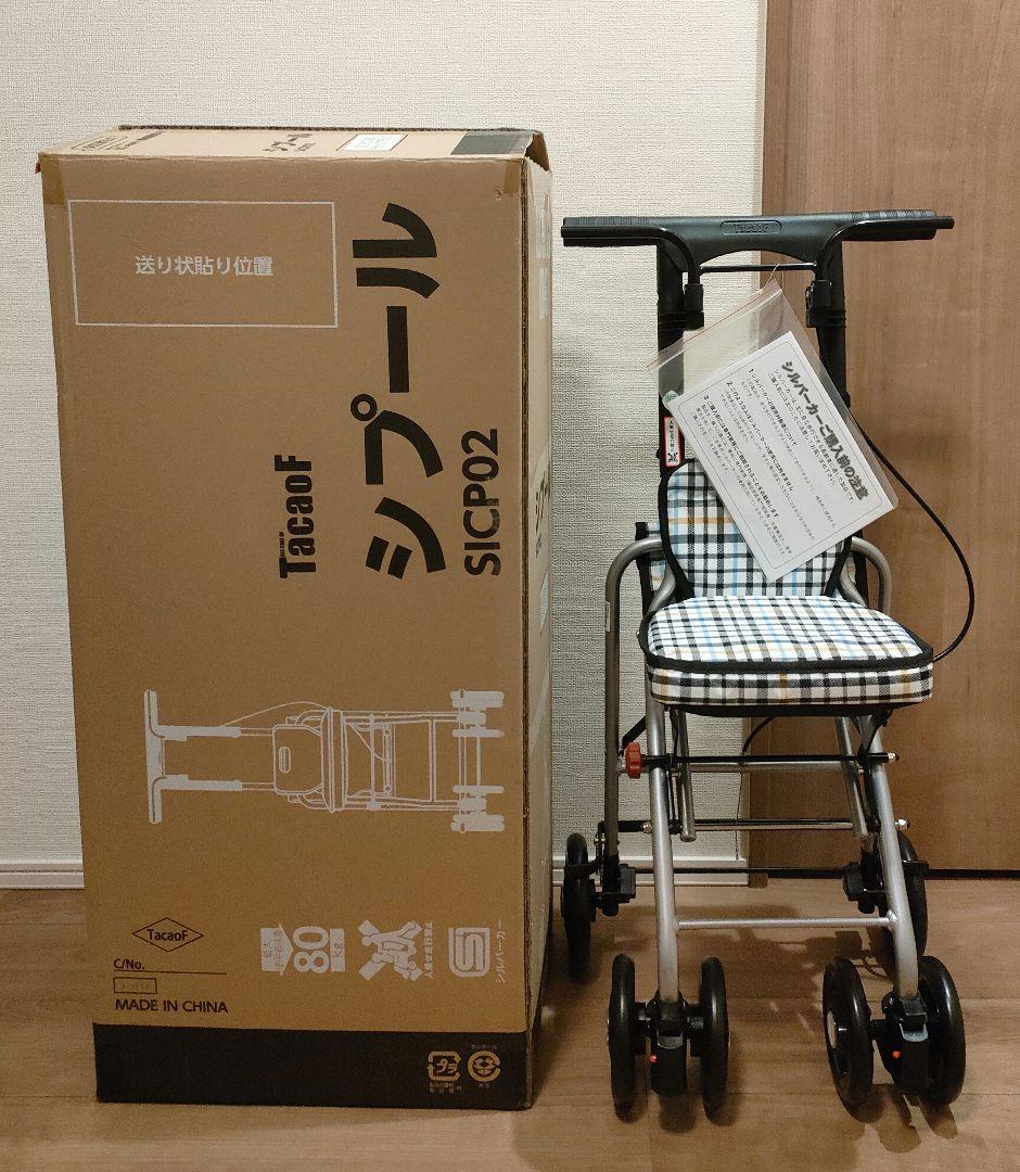 シプール　SICP02-BK　幸和製作所　TacaoF