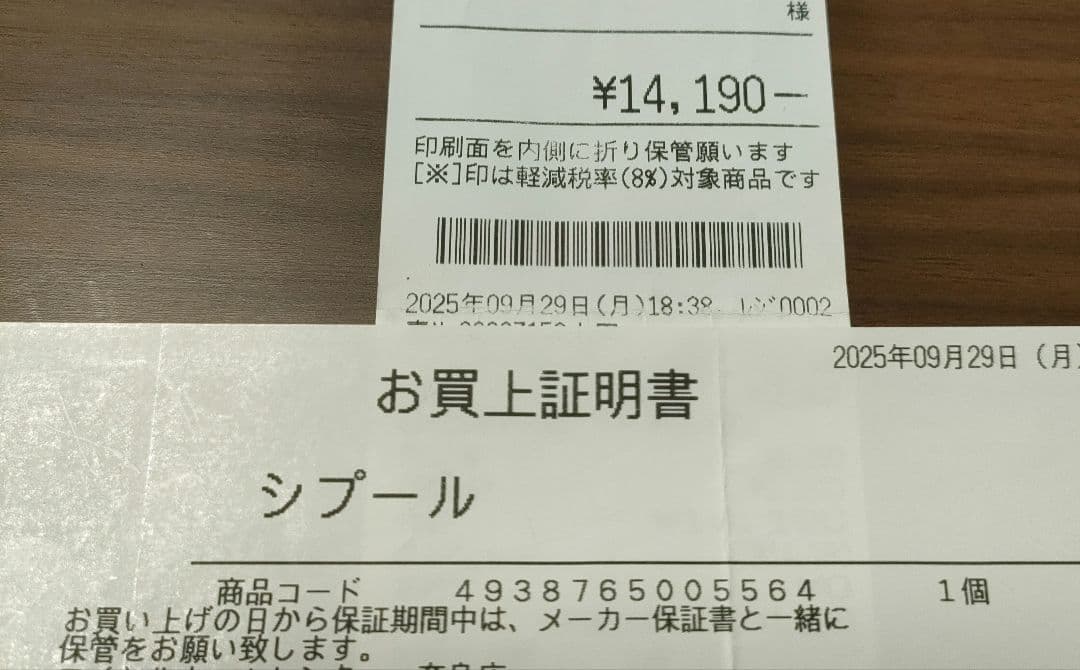 シプール　SICP02-BK　幸和製作所　TacaoF