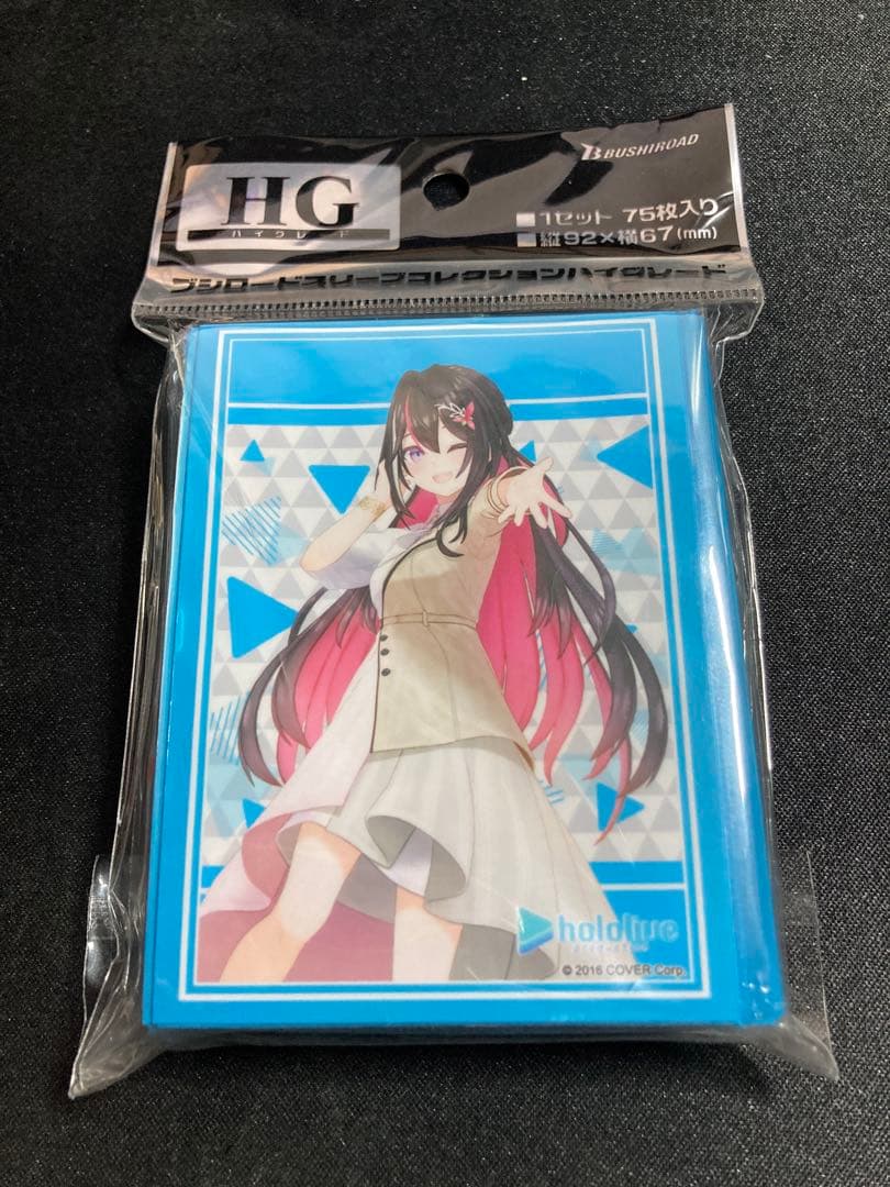 ブシロード スリーブコレクション ハイグレード Vol.3971 AZKi