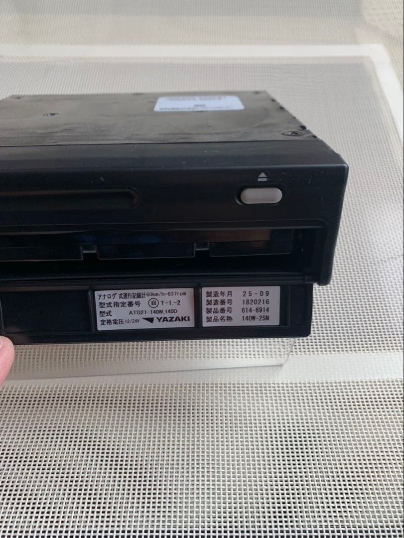 ファントム(確認用)