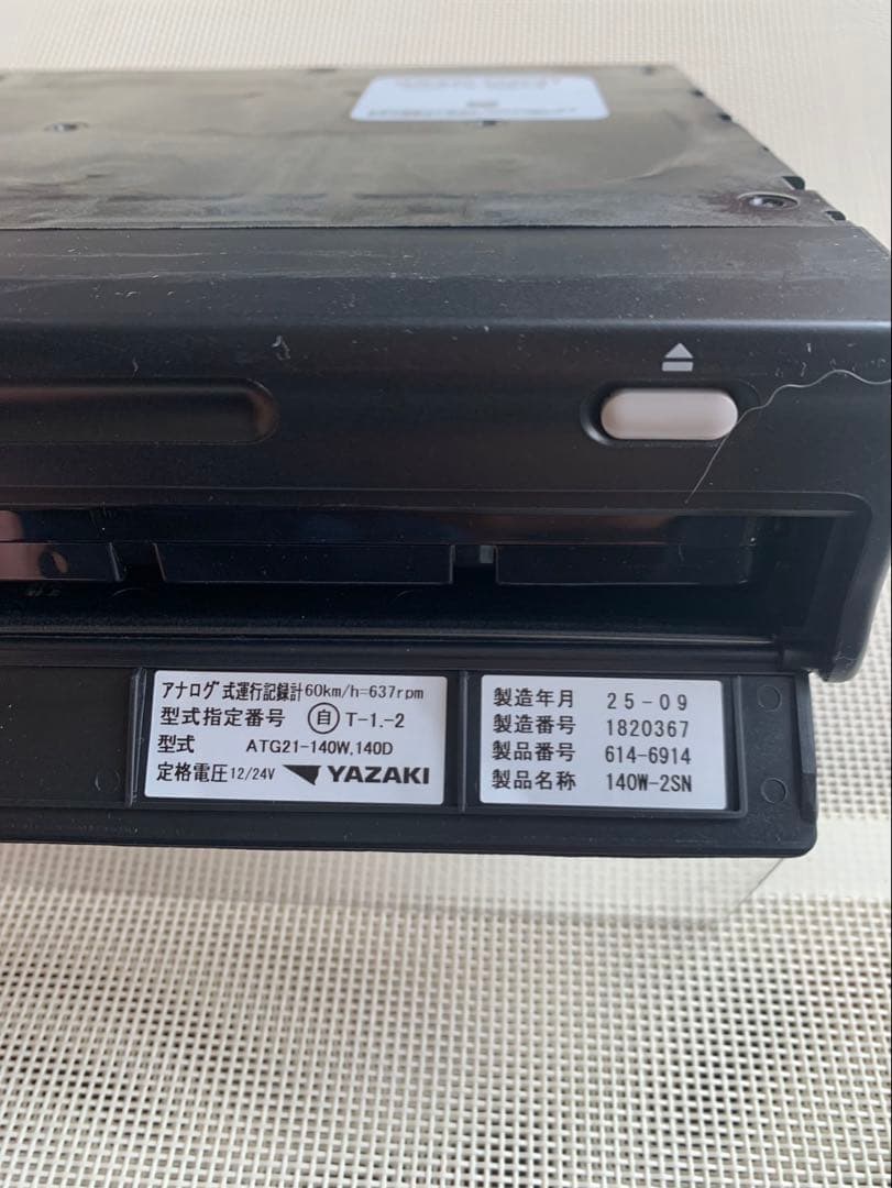 ファントム(確認用)