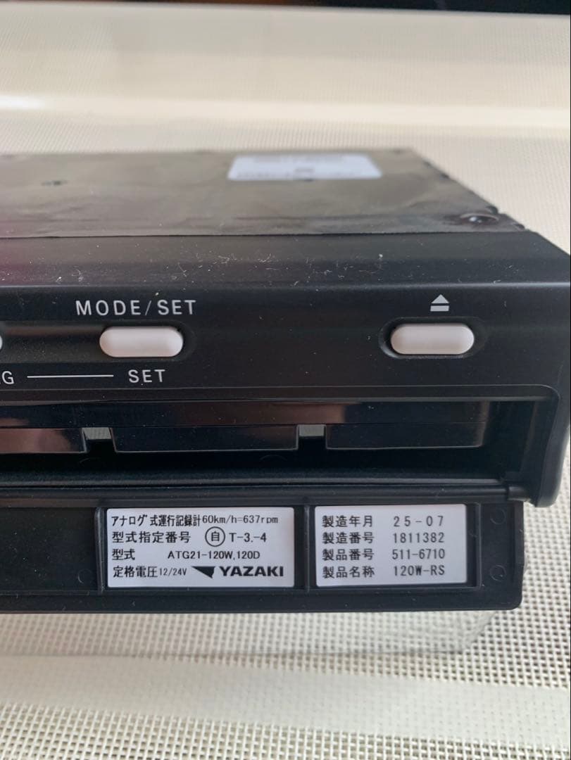 ファントム(確認用)