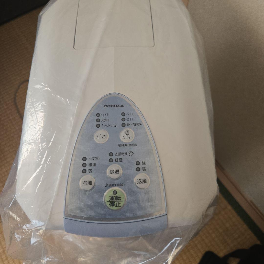 コロナ　どこでもクーラー　2023年製