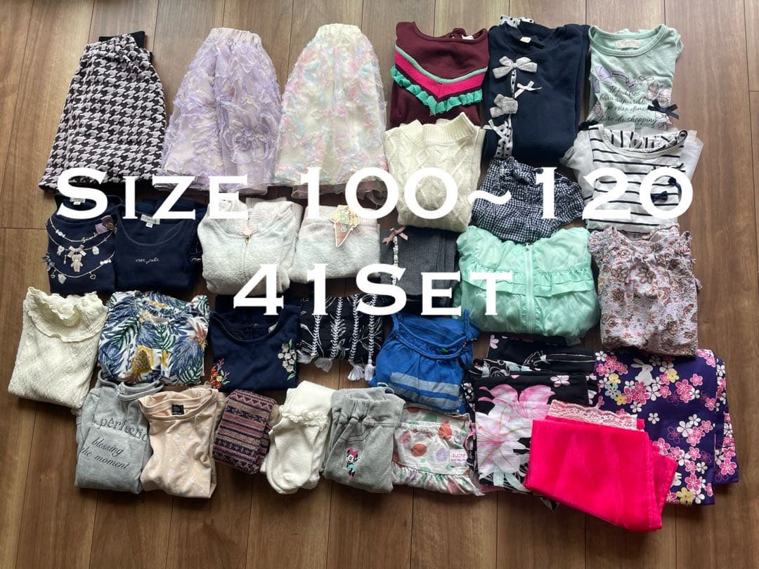 女の子【100・110・120】42セット 子供服　まとめ売り