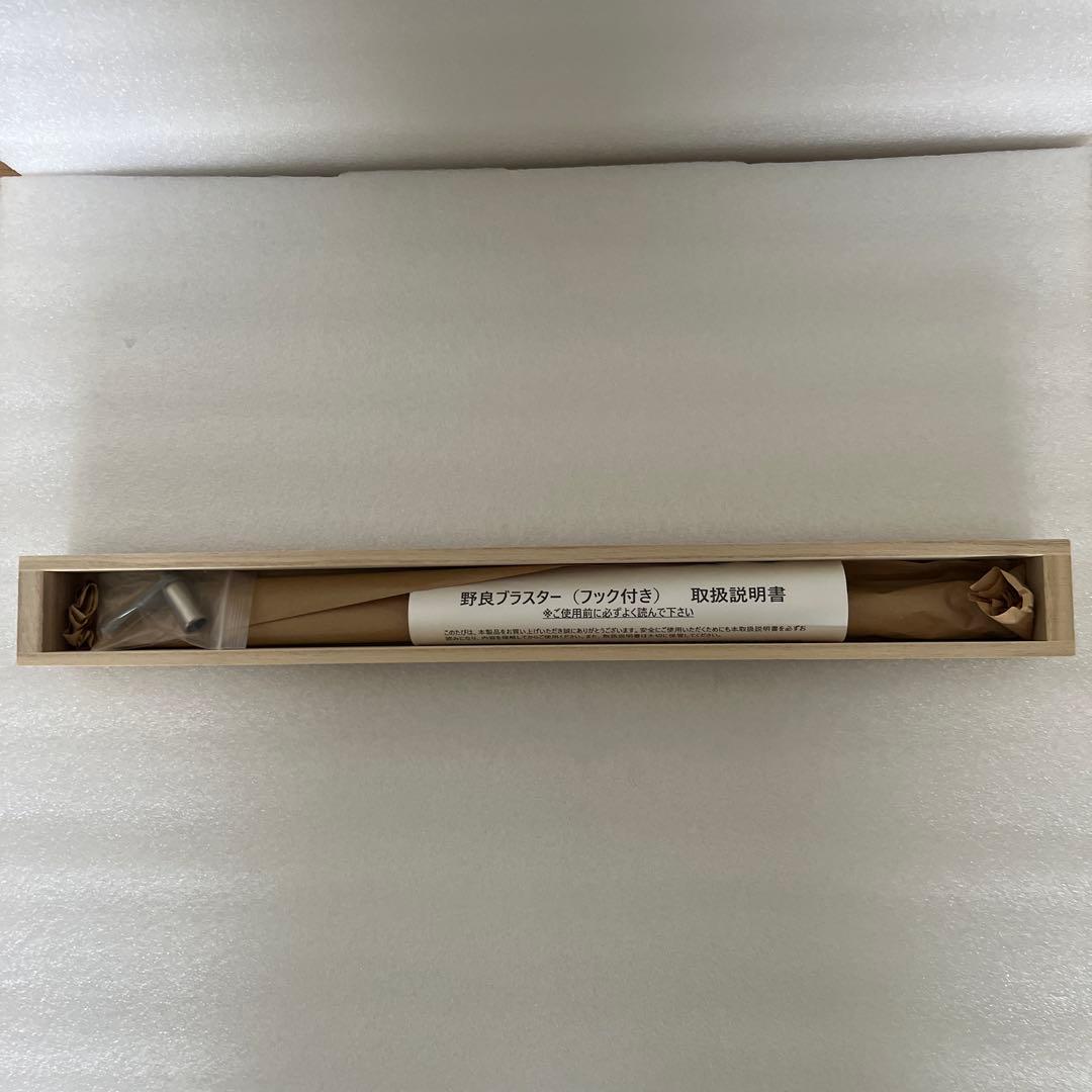 野良ブラスターチタン火吹き棒『一文字鳶付』新品未使用品