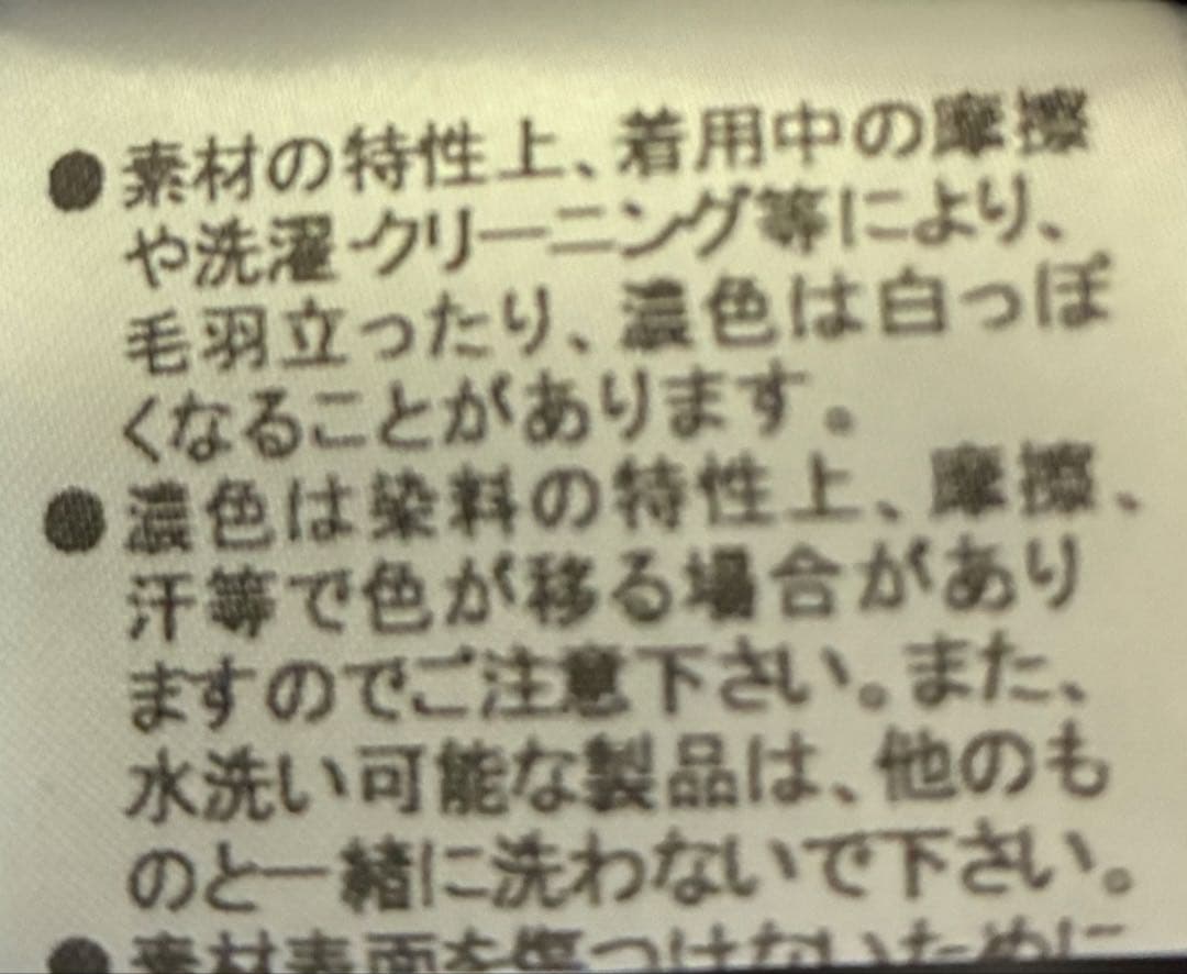 ブラックレーベルクレストブリッジ トレンチコート