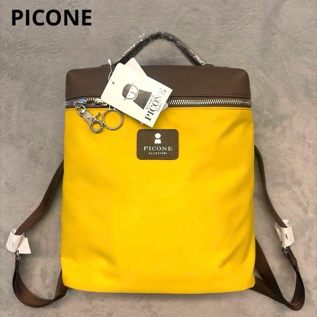 【新品・未使用✨】PICONE ACCESSORI リュックサック バックパック