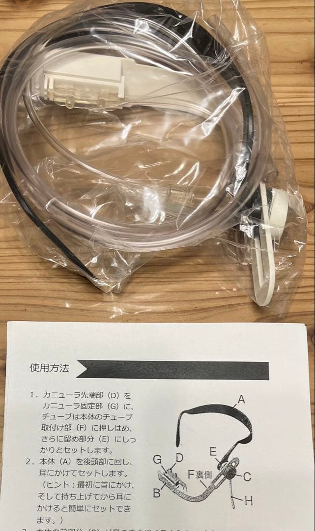 ルルドハイドロフィクス 水素水生成器(水素ガス吸入） 【Ｒ8.1月メンテナンス済