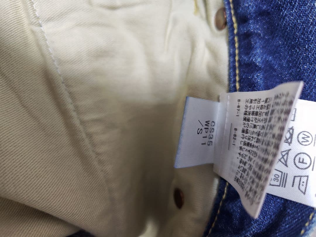 chimala チマラ セルビッチ デニム 2023 ナローストレート