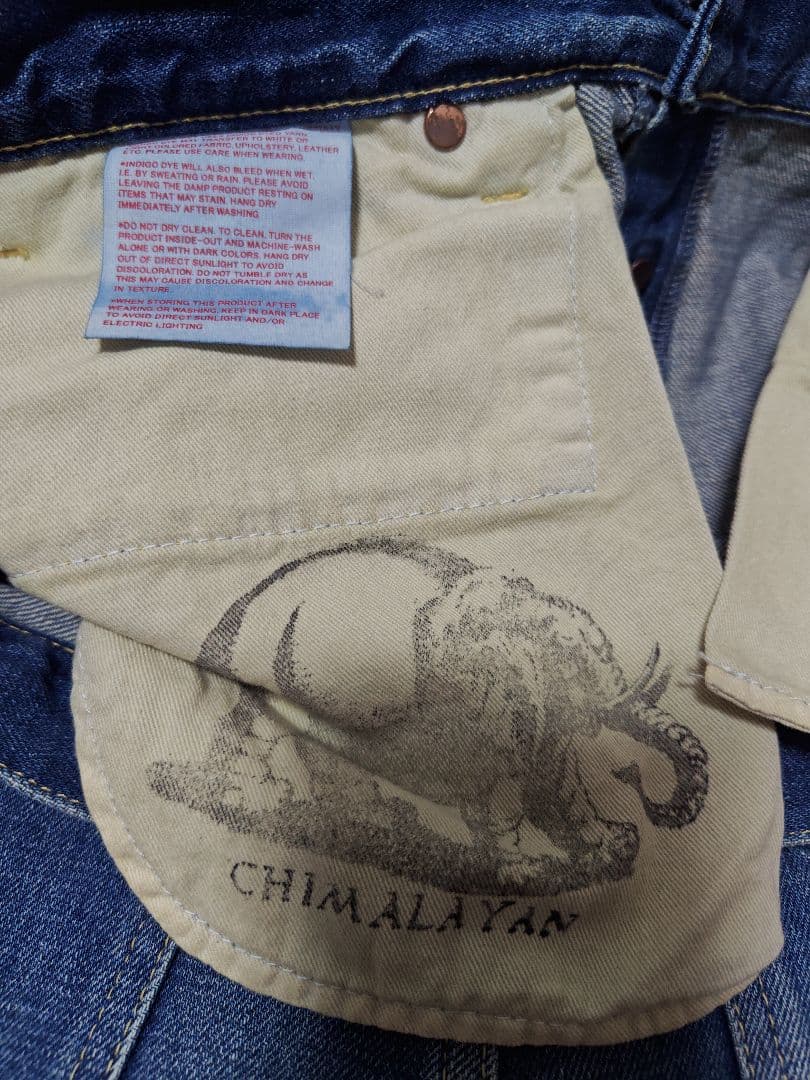 chimala チマラ セルビッチ デニム 2023 ナローストレート