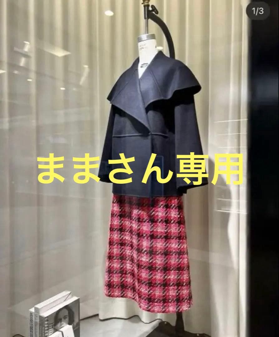 ドゥロワー　ウール　ツイードチェック柄スカート　３８サイズ