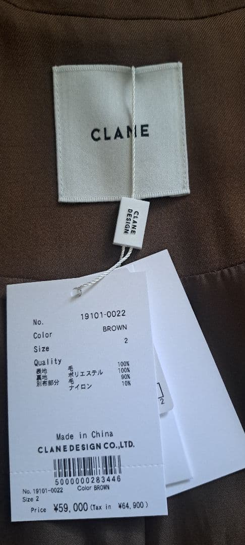 新品未使用CLANEロングコート