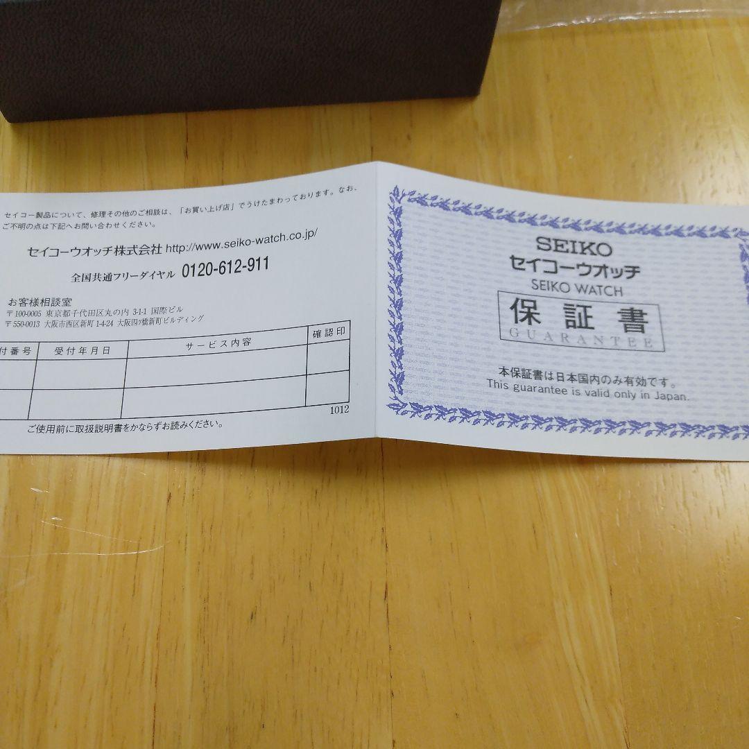 SEIKO ブライツ ソーラー ラジオウエーブ クロノグラフ ブラック 8B82