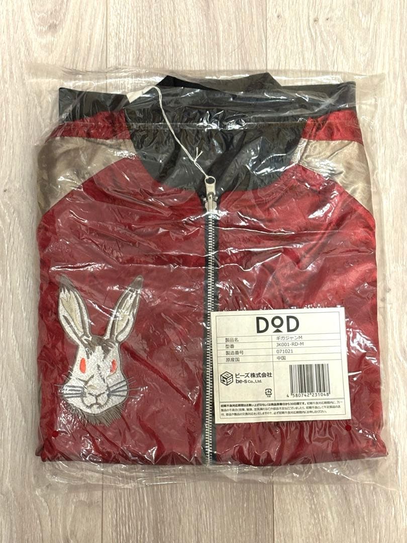 だい【新品未使用品・即発送】DOD ギガジャン レッド Mサイズ