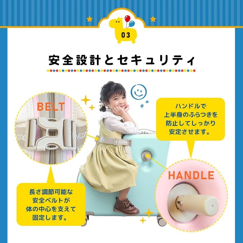 NORICCO こどもが乗れるキッズキャリー プレミアムシート パステルブルー