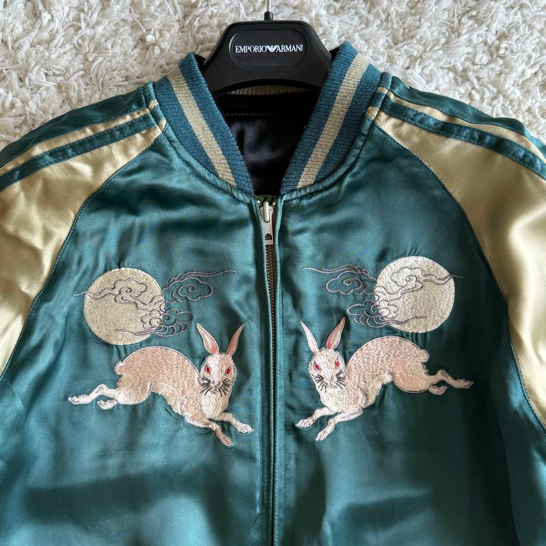 極美品 花旅楽団 2wayリバーシブル スカジャン 刺繍 月に兎　蓮に金魚 M