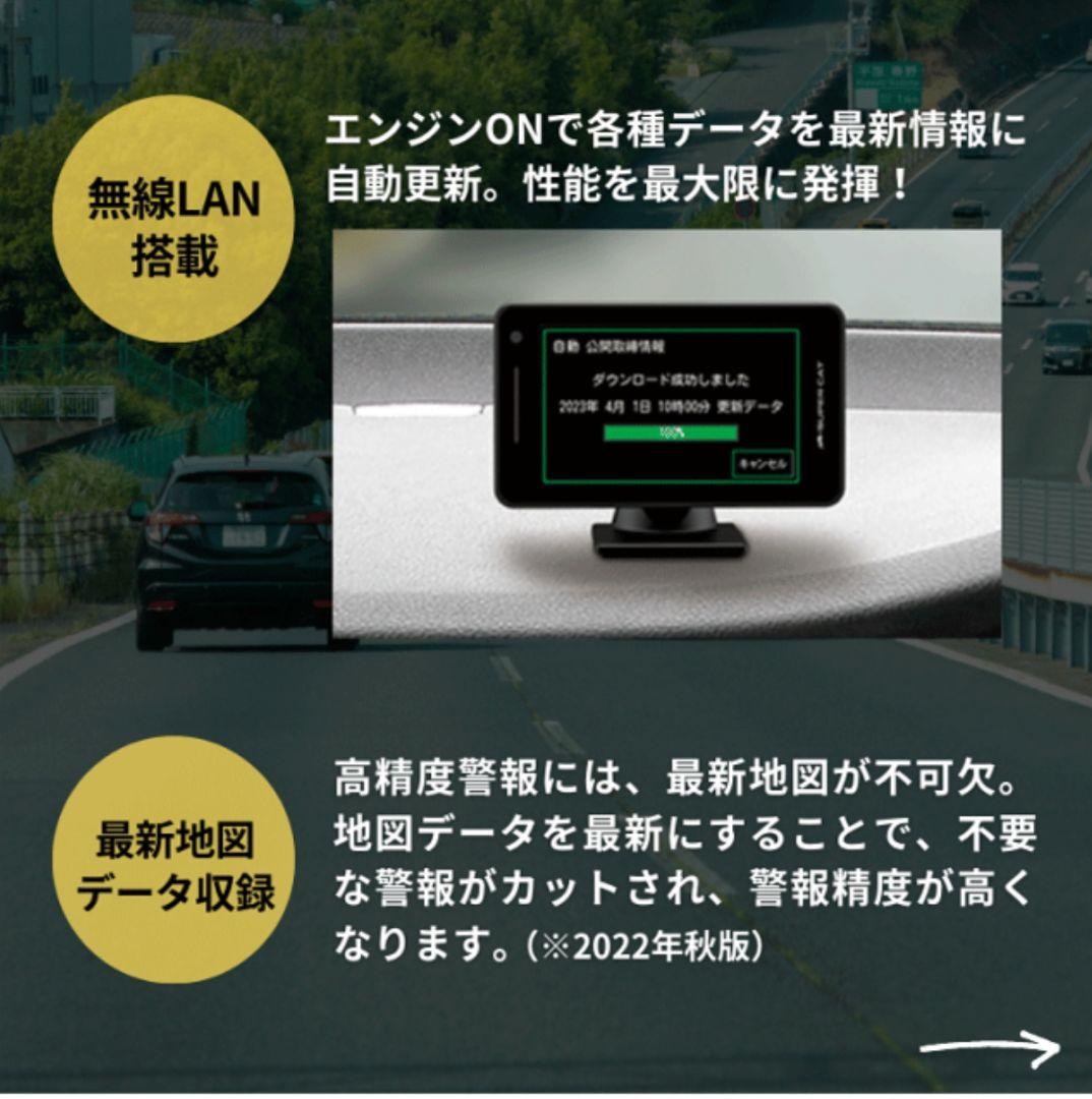 【新品・未使用】GPSレーザー＆レーダー探知機 ユピテル　LS1100L