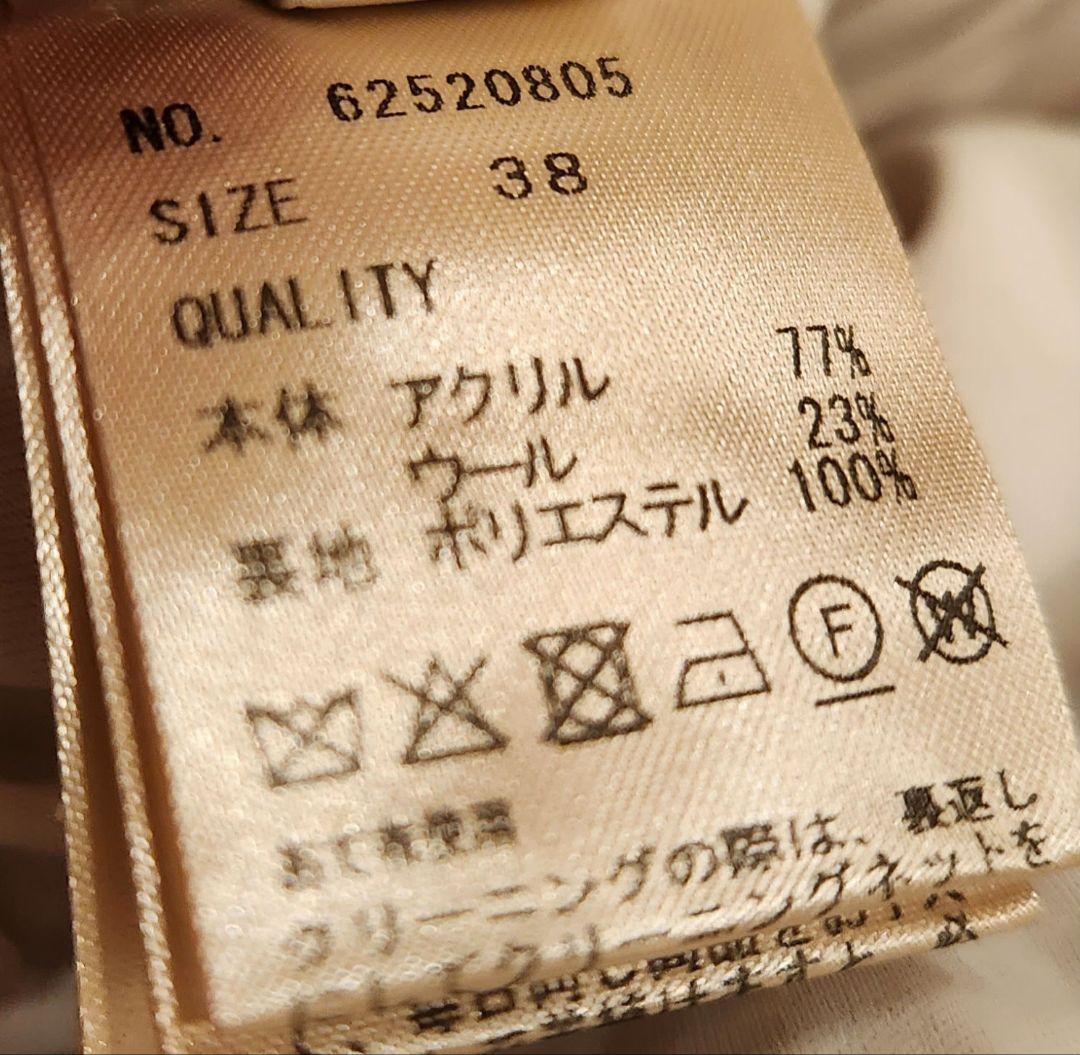 スカート anuke cable knit skirt 38