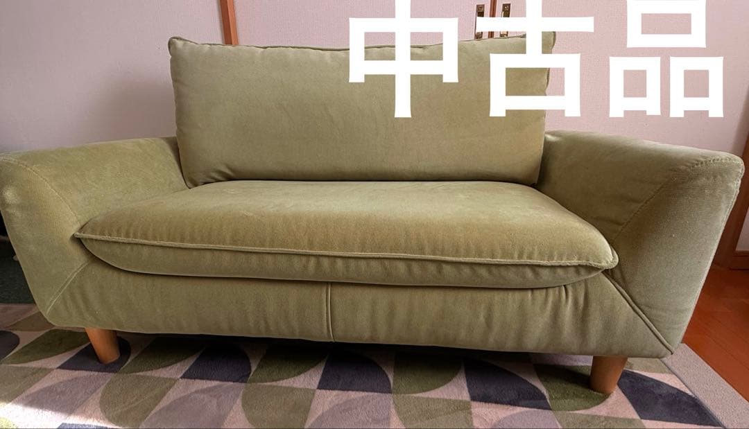 【中古品】ニトリ 2人掛けソファー グリーン