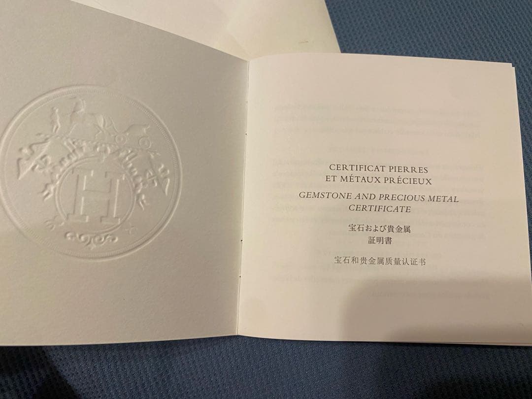 レ*ン様 美品！エルメス HERMES リング 《エヴァー・ヘラクレス》ウェディ