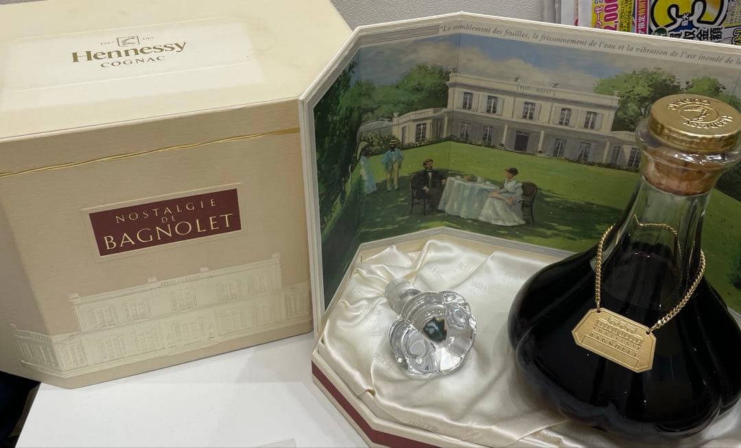 【古酒】【希少】【バカラ】ヘネシー　ノスタルジー・ド・バニョレ