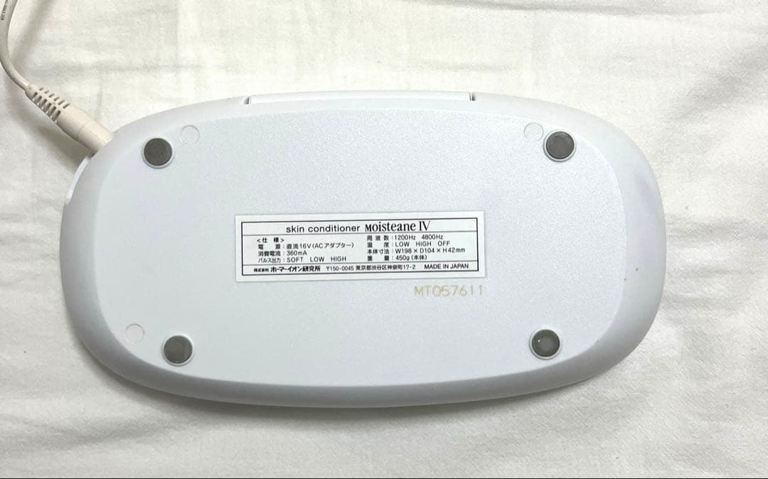 モイスティーヌ　美顔器