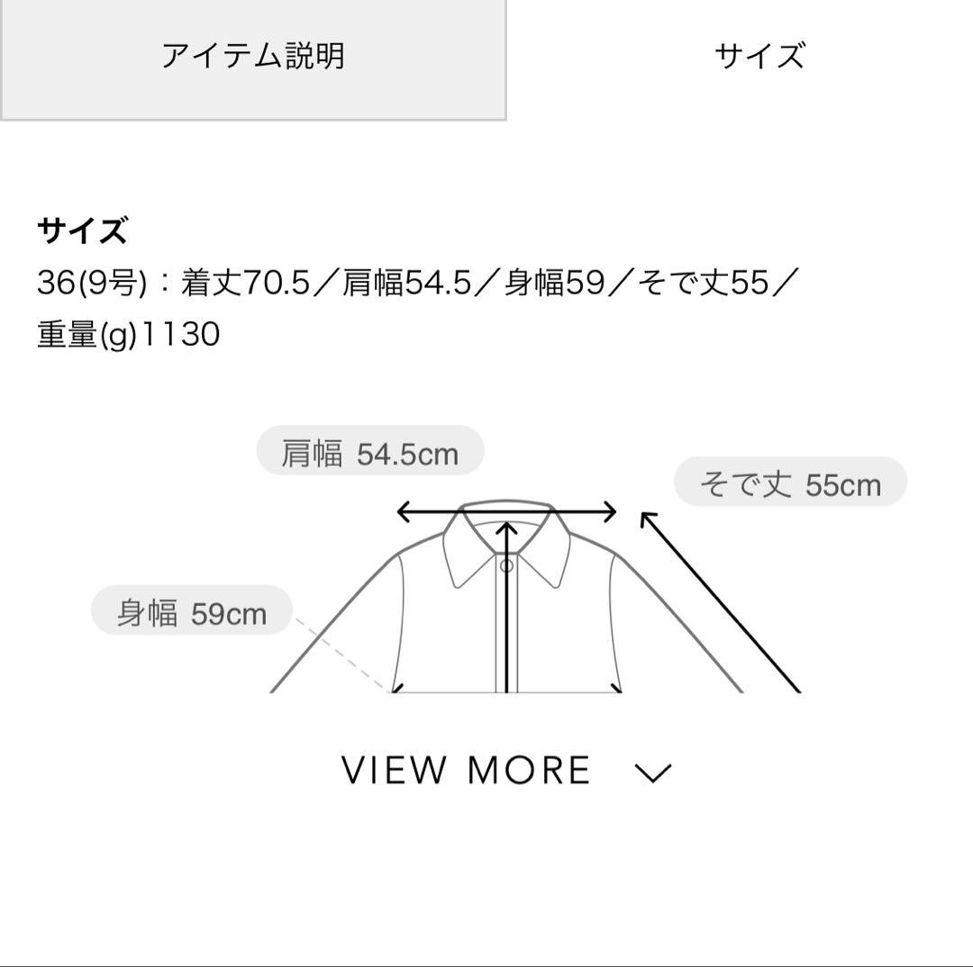 TOMORROWLAND リバーシブルコート(レザー&ファー)