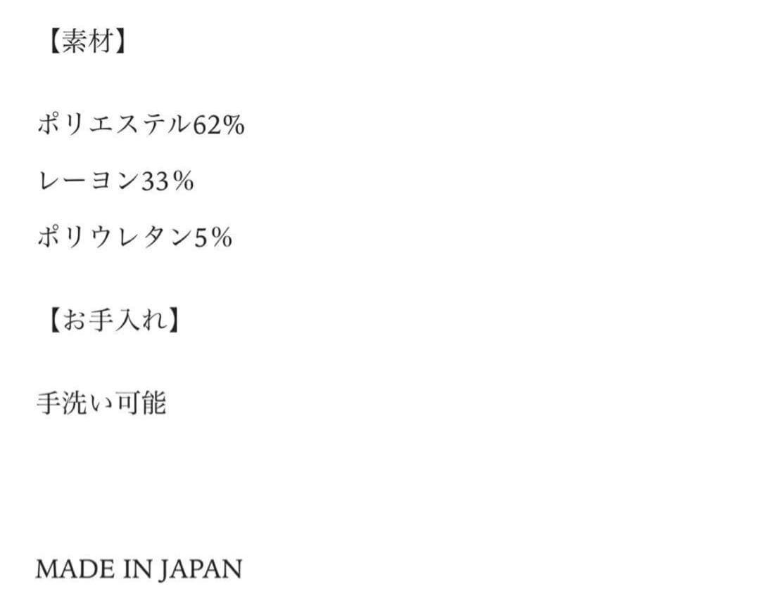 ハニ♥Girlish St.cecilia OHJIサロペットPART2