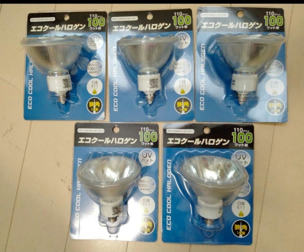 YAZAWAエコクールハロゲン110V60W100ワット形狭角10度口金E11