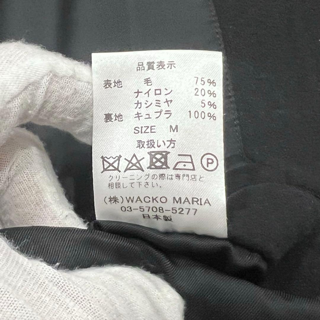 ジャケット・アウター WACKO MARIA 23AW MTR / BAL COLLAR COAT