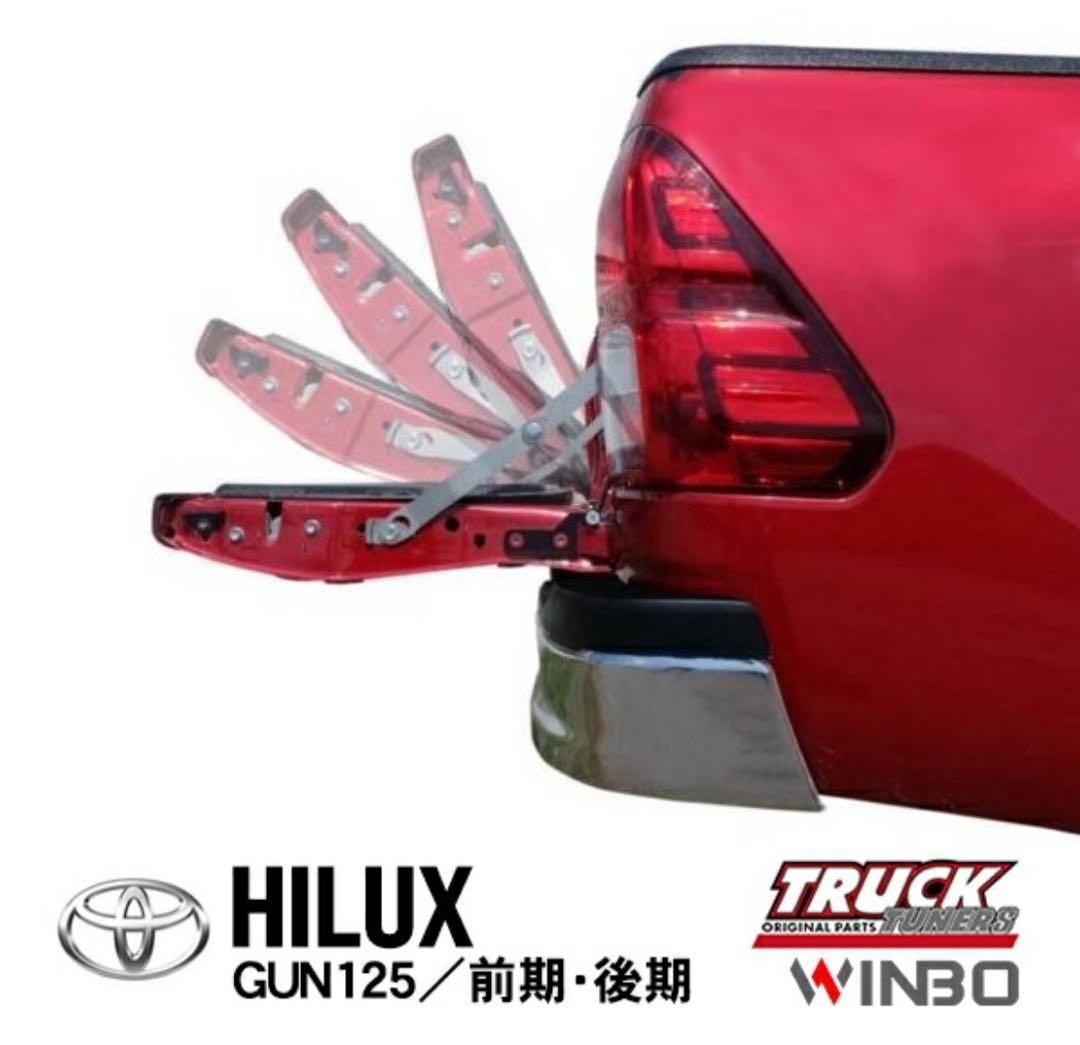 TOYOTA HILUX GUN125 テールゲートヒンジキット