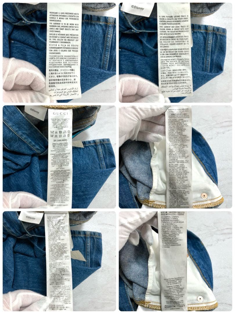 【希少 未使用級】GUCCI デニム Disney ドナルド ハイウエスト 23